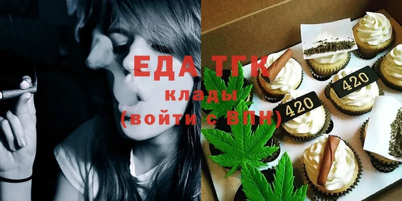 Cannafood конопля  площадка телеграм  Балаково  где купить наркоту 