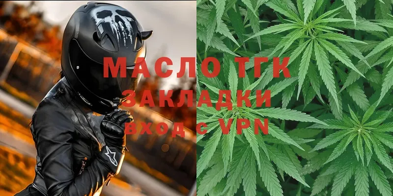 ТГК Wax  mega сайт  Балаково 