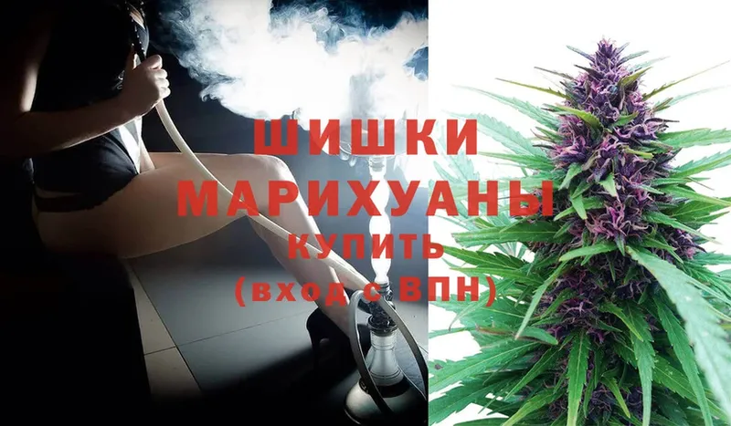 Марихуана White Widow  Балаково 